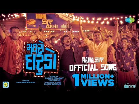 Madhro Darudo Hahacar | Jignesh Barot |Mayur Chauhan, Hemang & Mayank | Parth Bharat Thakkar