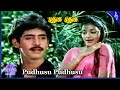 Nyayam Ketkiren Movie Songs Pudhusu Pudhusu Video Song Anand Babu Devibala Gangai Amaran