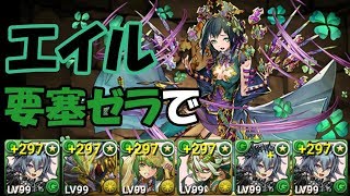【プレイヤー根性】本当の敵は近くにいた・・・