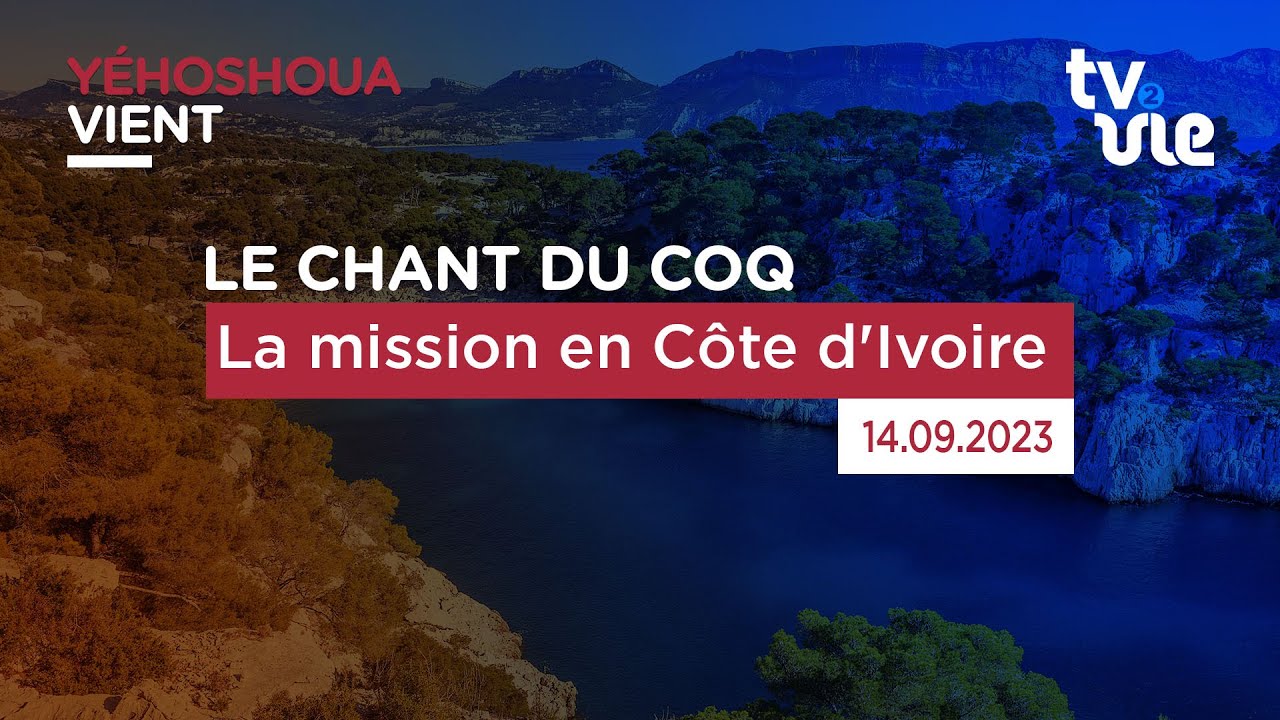 Thumbnail of video: La mission en Côte d'Ivoire