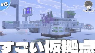 【マイクラ】ひたすら生産だけをするための仮拠点を建築 #6【統合版/BE 1.21】