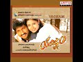 Chinnanati Chelikade Song Yagnam Movie Gopichand Sameera Benarjee Manisharma