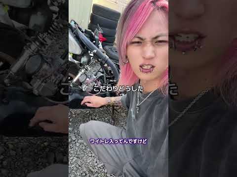 ディオゴスティーニ カスタム リアショック交換