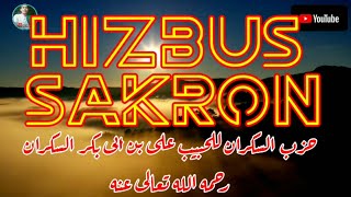 Download lagu HIZIB SAKRON, PENANGKAL SANTET , FULL 1 JAM LENGKAP TEKS DAN TERJEMAH @MuhammadMastur mp3 Download lagu HIZIB SAKRON, PENANGKAL SANTET , FULL 1 JAM LENGKAP TEKS DAN TERJEMAH @MuhammadMastur mp3