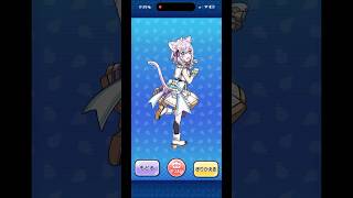 おかゆにゅ〜むR楽しみ猫又おかゆ使ってみた