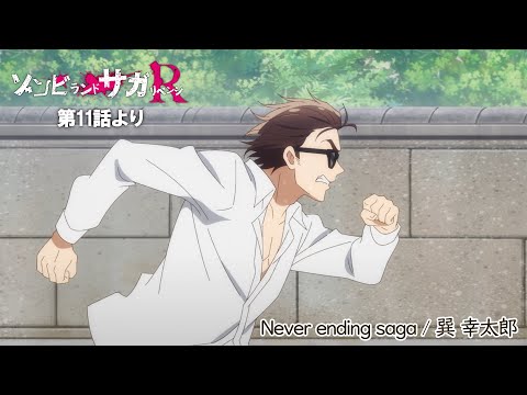 Zombie Land Saga Revenge Never ending saga Mamoru Miyano