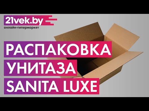 Миниатюра изображения товара Унитаз подвесной Sanita Luxe Attica SL DM ATCSLWH0104