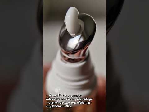 Мезо-крем для кожи вокруг глаз Eveline Cosmetics D'Aury RemodeLift Therapy 3 в 1 с кофеином 15 мл. - фото 1 - id-p2981200105