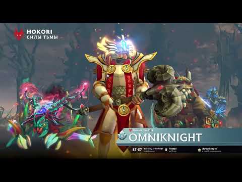 INFAMOUS GAMING VS HOKORI