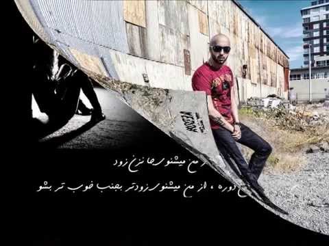 Sepehr Khalse Ft  Sina Faryad - Ghesse