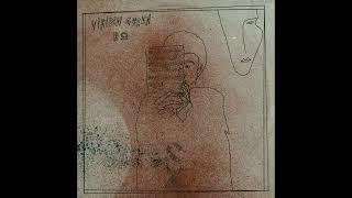 Viridin Green – ΗΩ (1988, Greece) Full Album