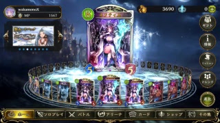 【Shadowverse】ちょっとだけランクマ配信（音声なし）（ルムマも受け付けます！）
