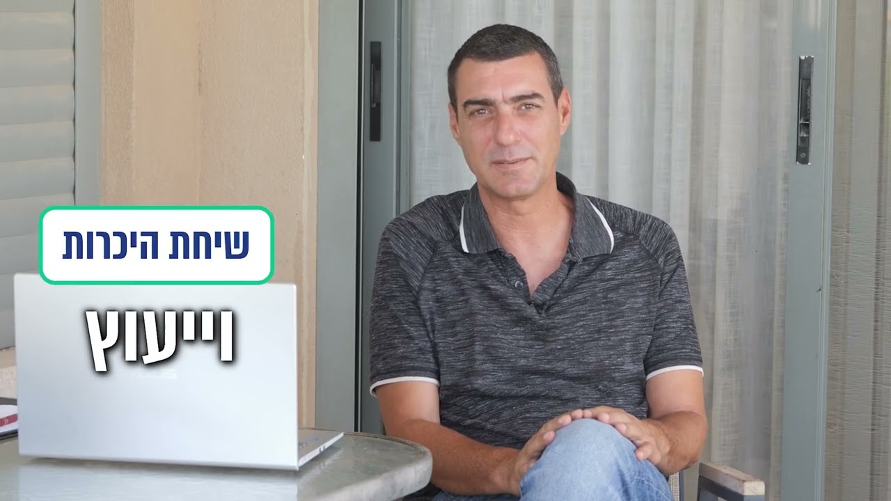 וידאו אחד thumbnail