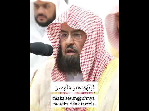Amalan-amalan penghuni Surga Firdaus | Surah Al Mu'minun 1-11 |Syaikh Prof.Dr. Abdurrahman As Sudais