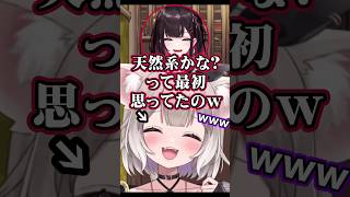 夜絆ニウの印象＊緋月ゆい【夜絆ニウ / NeoPorte (ネオポルテ) 】#shorts #vtuber #切り抜き