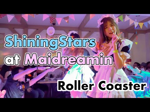 ShiningStars - Roller Coaster [2020.03.08 Maidreamin MBK]