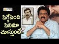 Rao Ramesh Emotional Words About Yatra Movie And Mammootty Filmyfocus Com