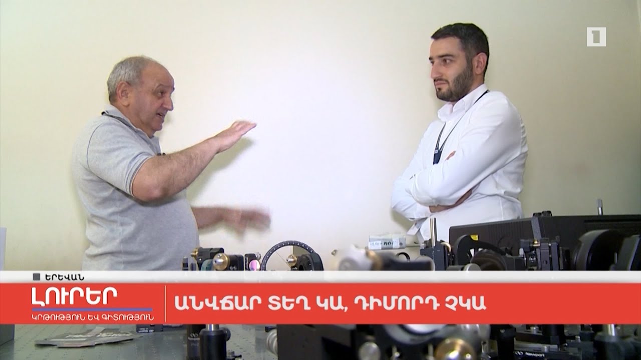 Անվճար տեղ կա, դիմորդ չկա