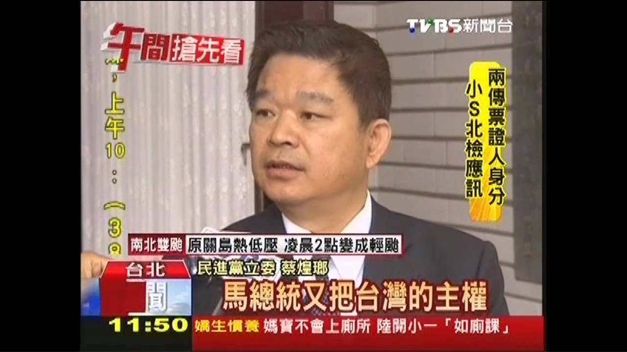 「兩岸非國際關係」　文告聯想馬習會