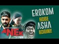 Anek Movie Review | Erokom hobe asai kori ni!😢