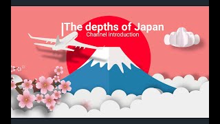 The depths of Japan(Channel introduction)