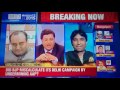 Shayari/Kavita on Times Now News Hour debate with Arnab, Dr. Sudhanshu Trivedi & Kumar Vishwas