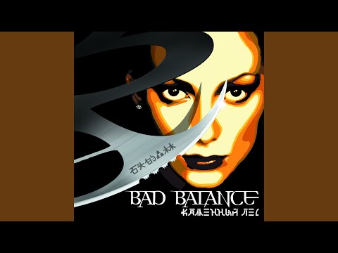 Don Baron (feat. Trenger)