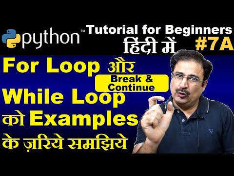 7a While Loop In Python In Hindi For Loop In Python In Hindi Break Continue Statement In Python