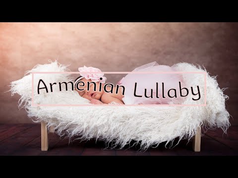 Նանիկ ասեմ - Օրորոցային / Ororocayin