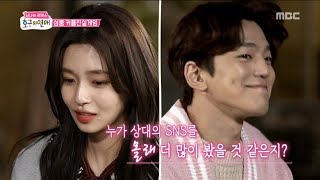 [HOT] The truth of the mixed answer 호구의연애 20190714 video