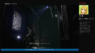 バイオハザードリマスターほぼ初見part3