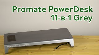Promate PowerDesk USB-C PD/10W (powerdesk.grey) - відео 1