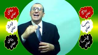 98 ♥ التحذير باستخدام إياك image