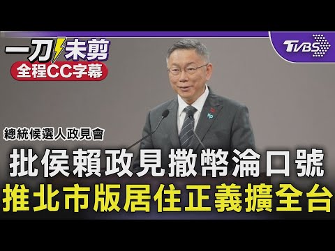 德政梗意思