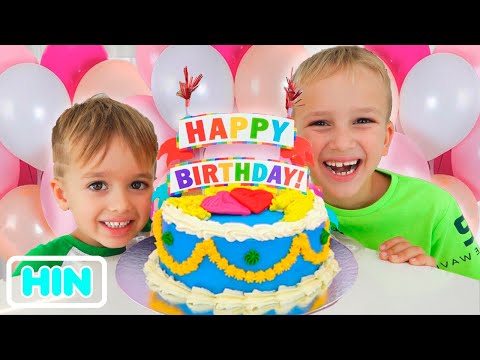 व्लाद और माँ का जन्मदिन आश्चर्य और मिठाई!