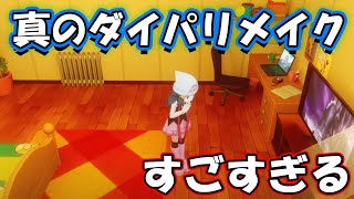 【ポケモン】真のダイパリメイクの映像がすごすぎた