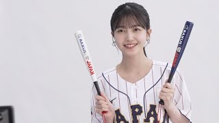 [棒球] 配信中 黒見明香潛入亞冠賽日本代表隊