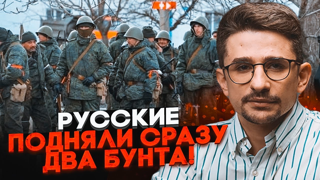 💥4 ХВИЛИНИ ТОМУ! Військові рф взяли командирів в заручники в двух містах! Почалася перестрілка/ НАКІ