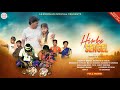 HIRKA SENGEL NEW SANTALI SHORT FILM 2026 LAXMAN SHIBANI DASHRATHI SALINI