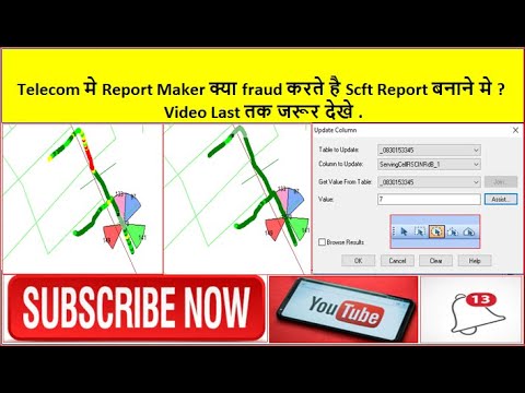 How RF Report maker Edit 4G/3G/2G Export in Mapinfo || Video
