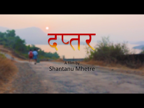 priyanka todkari daptar  short film 