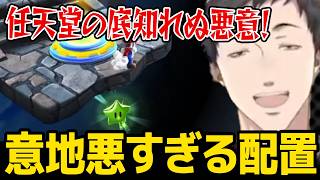 【スーパーマリオギャラクシー2】任天堂の意地悪すぎるグリーンスターの配置に翻弄されまくる社築【にじさんじ】