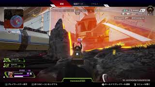 【残り3日でプラッチ目指す】「エーペックス･レジェンズ」
