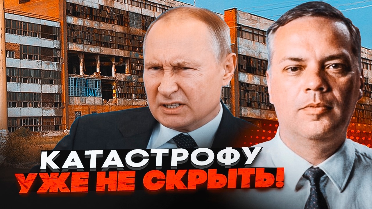 💥МІЛОВ: РЕГІОНИ РФ СТАЛИ БАНКРУТАМИ! Росіяни набрали кредитів НА ТРИЛЬЙОНИ.