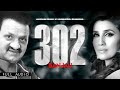 Akram Rahi x Humaira Channa - 302 Banjau (Official Audio)
