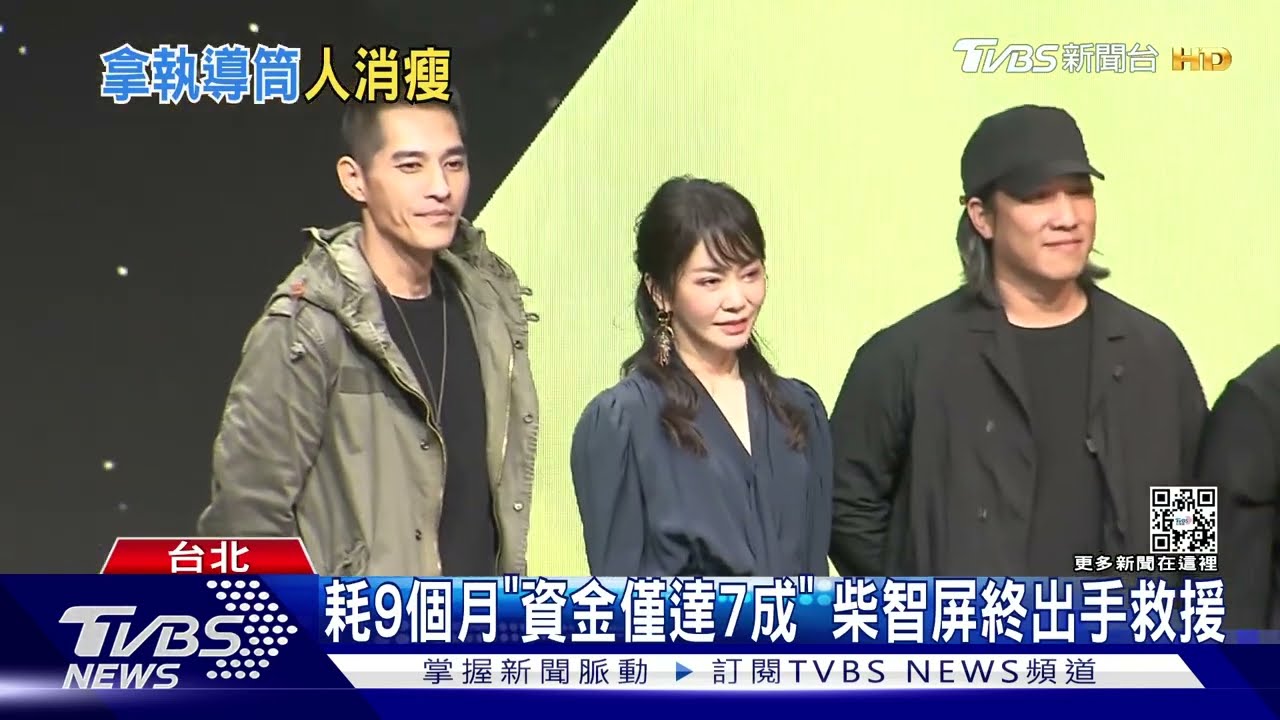 藍正龍激瘦!改當導演「9個月籌嘸錢」 認:人生最窮的時候