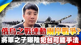 [提問] 共軍若透過演習影響煤與天然氣的運輸