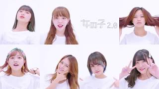 好きなことで生きていく【アイドル YouTuber】