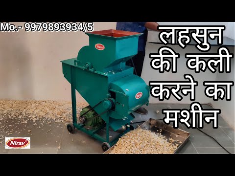 Nirav Garlic Bulb Breaker Machine