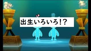電波人間のRPGFree！,#500,出生いろいろ！？　#電波人間　# 出生　 #電波人間のRPGFree